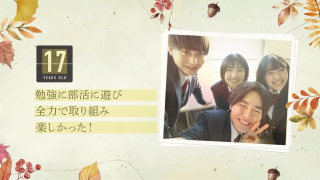 プロフィールムービー Autumn Leaves -オータムリーブス-