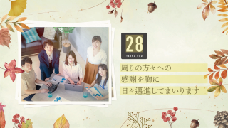 プロフィールムービー Autumn Leaves -オータムリーブス-