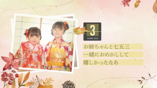 プロフィールムービー Autumn Leaves -オータムリーブス-