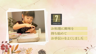 プロフィールムービー Autumn Leaves -オータムリーブス-