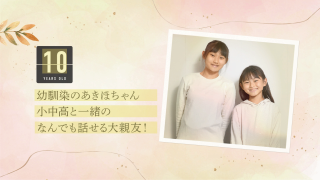 プロフィールムービー Autumn Leaves -オータムリーブス-