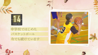 プロフィールムービー Autumn Leaves -オータムリーブス-