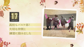 プロフィールムービー Autumn Leaves -オータムリーブス-