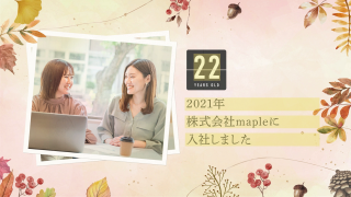 プロフィールムービー Autumn Leaves -オータムリーブス-