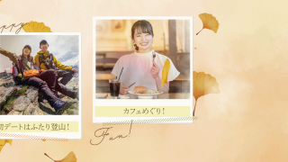 プロフィールムービー Autumn Leaves -オータムリーブス-