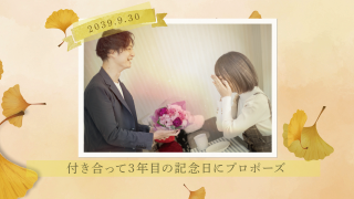 プロフィールムービー Autumn Leaves -オータムリーブス-