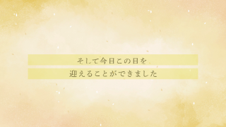 プロフィールムービー Autumn Leaves -オータムリーブス-