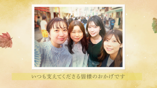 プロフィールムービー Autumn Leaves -オータムリーブス-