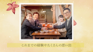 プロフィールムービー Autumn Leaves -オータムリーブス-