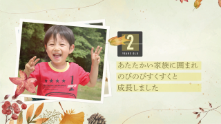 プロフィールムービー Autumn Leaves -オータムリーブス-