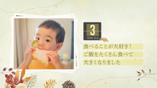 プロフィールムービー Autumn Leaves -オータムリーブス-