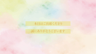 プロフィールムービー Sakura -サクラ-