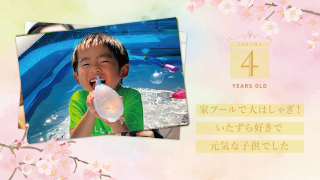 プロフィールムービー Sakura -サクラ-