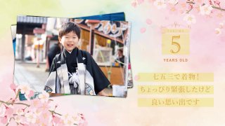 プロフィールムービー Sakura -サクラ-