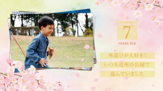 プロフィールムービー Sakura -サクラ-