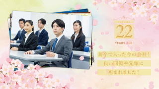 プロフィールムービー Sakura -サクラ-