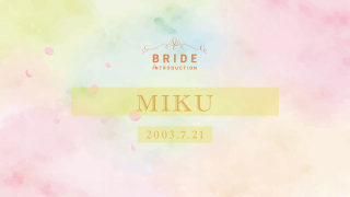 プロフィールムービー Sakura -サクラ-