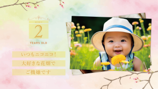 プロフィールムービー Sakura -サクラ-