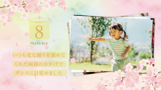 プロフィールムービー Sakura -サクラ-