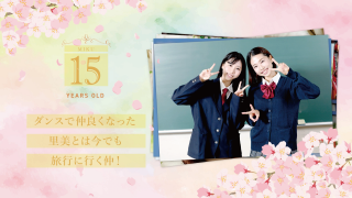 プロフィールムービー Sakura -サクラ-