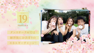 プロフィールムービー Sakura -サクラ-