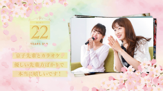 プロフィールムービー Sakura -サクラ-