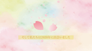 プロフィールムービー Sakura -サクラ-