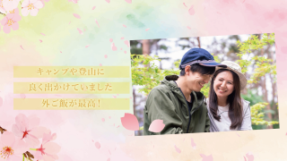 プロフィールムービー Sakura -サクラ-