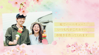 プロフィールムービー Sakura -サクラ-