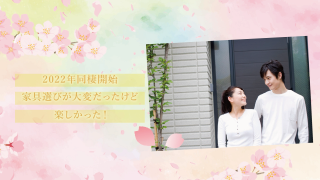 プロフィールムービー Sakura -サクラ-