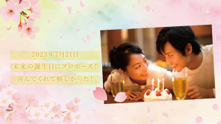 プロフィールムービー Sakura -サクラ-