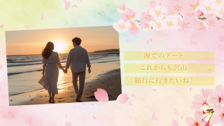 プロフィールムービー Sakura -サクラ-