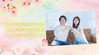 プロフィールムービー Sakura -サクラ-