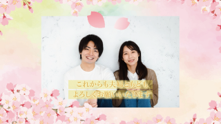 プロフィールムービー Sakura -サクラ-