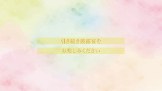 プロフィールムービー Sakura -サクラ-