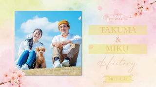 プロフィールムービー Sakura -サクラ-