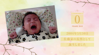 プロフィールムービー Sakura -サクラ-