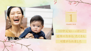 プロフィールムービー Sakura -サクラ-