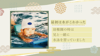 プロフィールムービー 祝彩 - shukusai - 