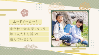 プロフィールムービー 祝彩 - shukusai - 