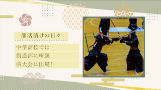 プロフィールムービー 祝彩 - shukusai - 