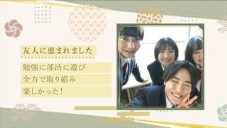 プロフィールムービー 祝彩 - shukusai - 