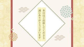 プロフィールムービー 祝彩 - shukusai - 