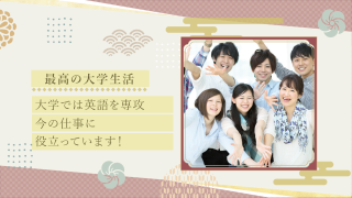 プロフィールムービー 祝彩 - shukusai - 