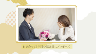 プロフィールムービー 祝彩 - shukusai - 