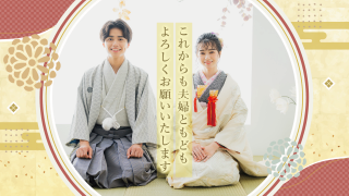 プロフィールムービー 祝彩 - shukusai - 