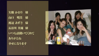 エンドロール シューティングスター 