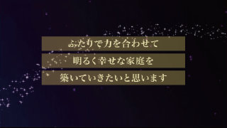 エンドロール シューティングスター 