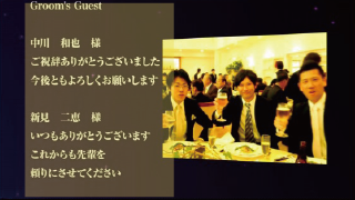 エンドロール シューティングスター 