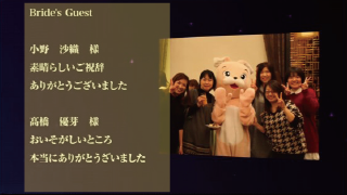 エンドロール シューティングスター 